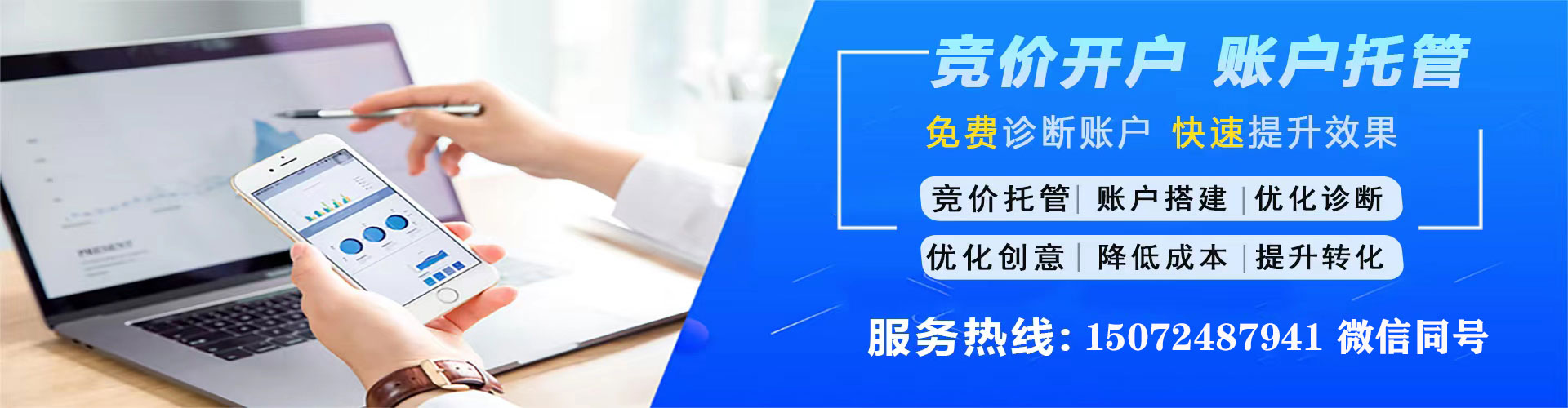老城信息流代理