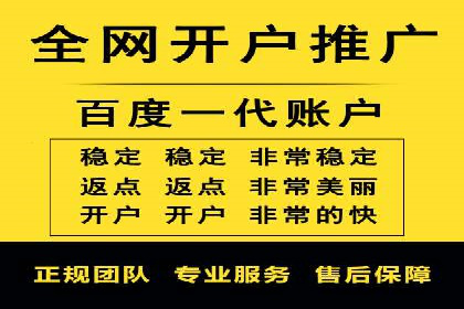 解析某平台通过开户返点吸引新用户的策略