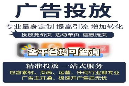 信息流代运营案例：实现用户转化率提升